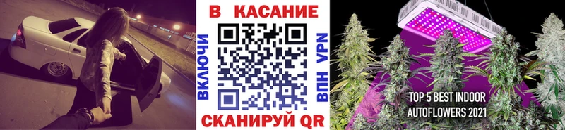 Где купить Отрадная блэк спрут ссылка АМФ МЕФ Cocaine Бошки Шишки