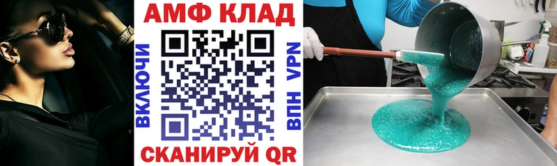 blacksprut ССЫЛКА Отрадная АМФЕТАМИН Розовый