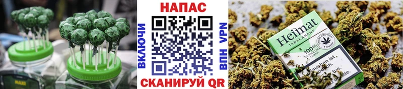 магазин  наркотиков  Отрадная  Canna-Cookies марихуана 