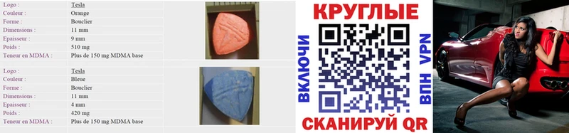 Экстази ешки  Отрадная 