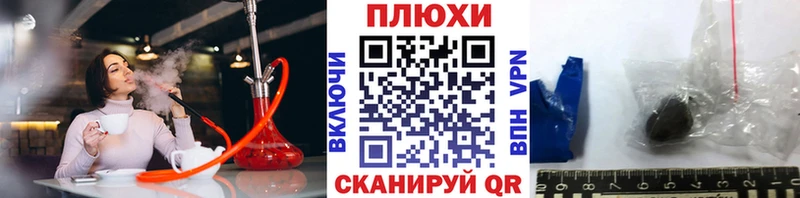 Гашиш Cannabis hydra рабочий сайт Отрадная
