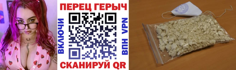 Героин гречка Отрадная
