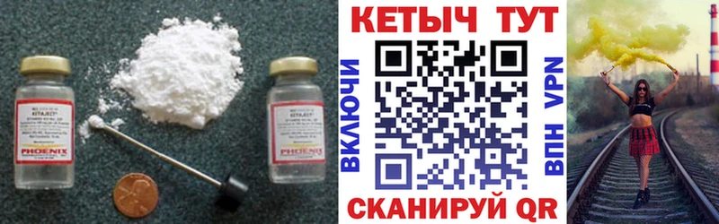 цены наркотик  Отрадная  гидра tor  КЕТАМИН ketamine 