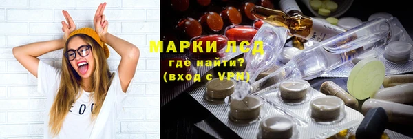 mix Гусиноозёрск