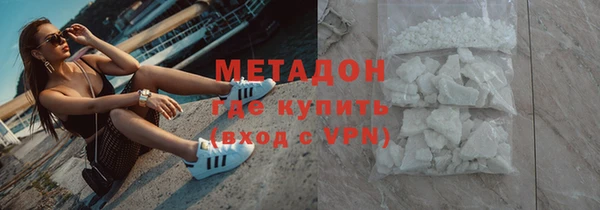 мдма Гусев