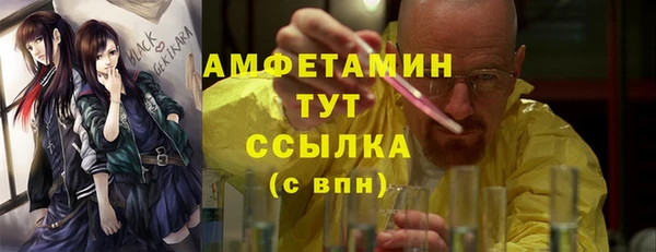 mix Гусиноозёрск