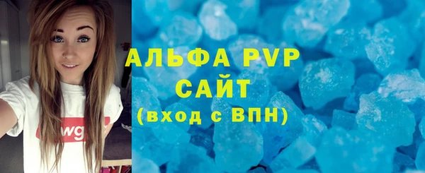 кокаин VHQ Горнозаводск