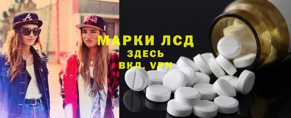 альфа пвп Гусь-Хрустальный