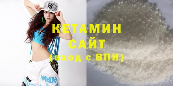 мдма Гусев