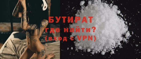 mix Гусиноозёрск