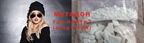 кокаин VHQ Горнозаводск
