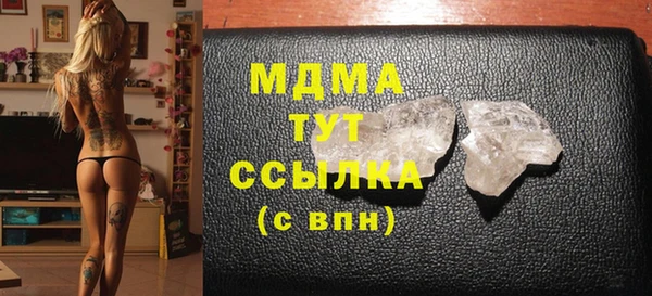альфа пвп Гусь-Хрустальный