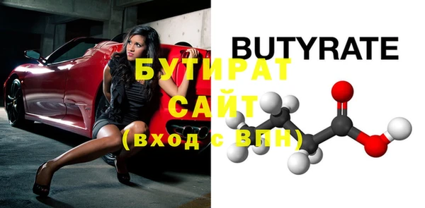 mix Гусиноозёрск
