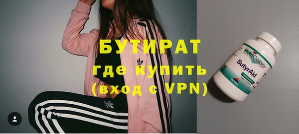 кокаин VHQ Горнозаводск