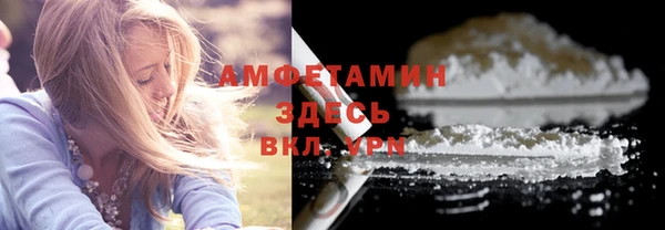 таблы Горняк
