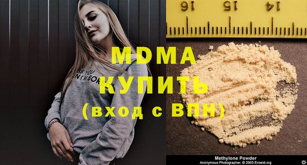 скорость Горно-Алтайск