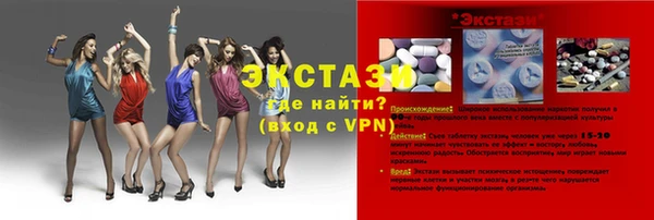 таблы Горняк