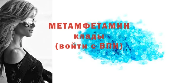 скорость Горно-Алтайск