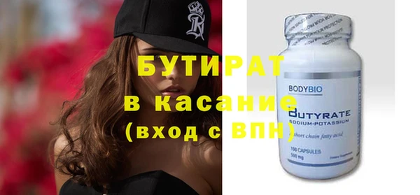 альфа пвп Гусь-Хрустальный
