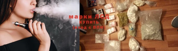 таблы Горняк