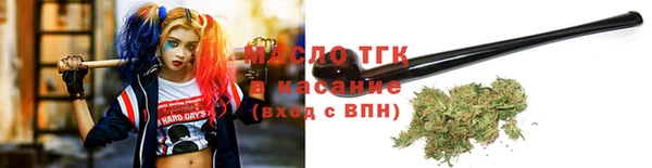 mix Гусиноозёрск