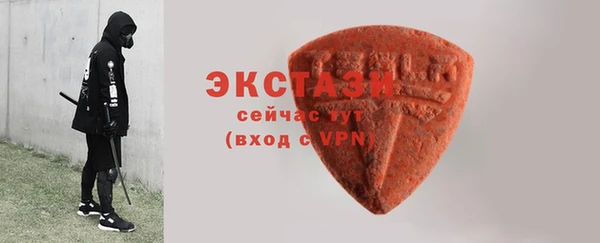 кокаин VHQ Горнозаводск