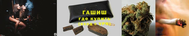 мдма Гусев