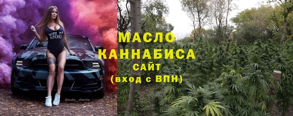 альфа пвп Гусь-Хрустальный