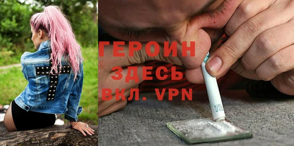 альфа пвп Гусь-Хрустальный