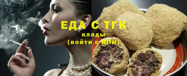 мдма Гусев