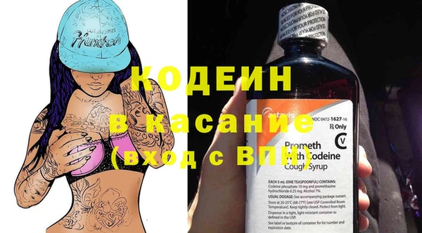 кокаин VHQ Горнозаводск