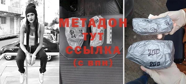 мдма Гусев