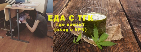 таблы Горняк