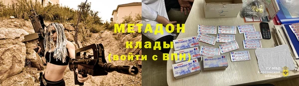 mix Гусиноозёрск