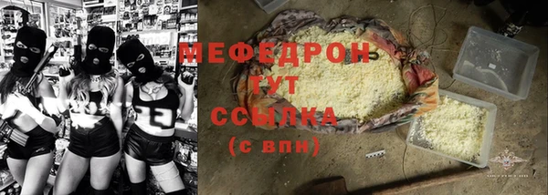 мдма Гусев