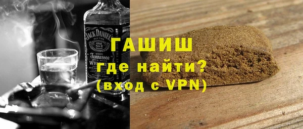 альфа пвп Гусь-Хрустальный
