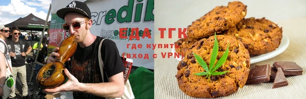 мдма Гусев