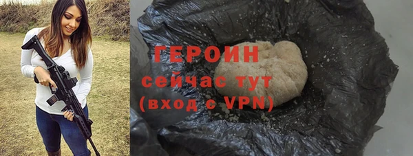 таблы Горняк