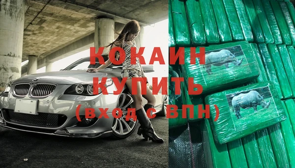скорость Горно-Алтайск