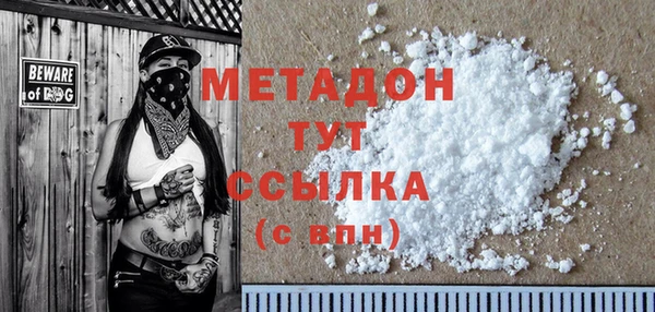 таблы Горняк