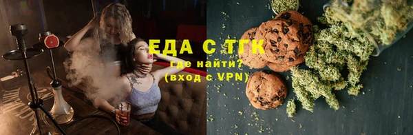 мдма Гусев
