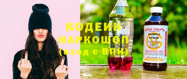 альфа пвп Гусь-Хрустальный