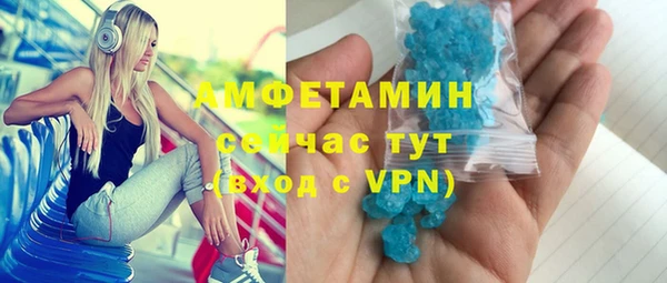 mix Гусиноозёрск