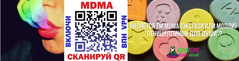 МДМА VHQ  Отрадная 