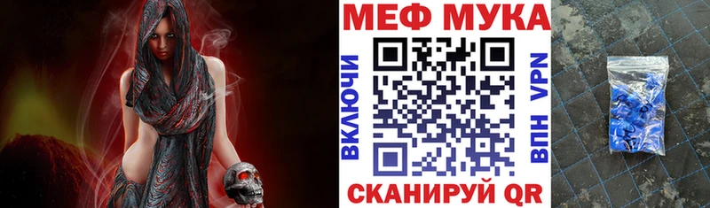 кракен ТОР  Отрадная  Меф 4 MMC 