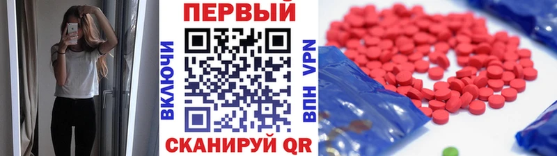 Метамфетамин Methamphetamine  Отрадная 
