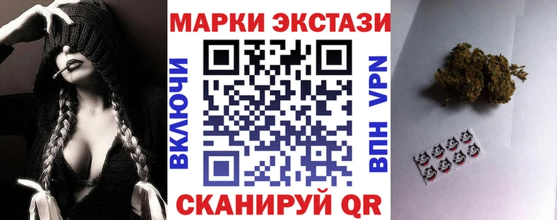 Наркотические марки 1,5мг  мориарти телеграм  Отрадная 