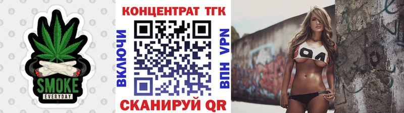 блэк спрут   дарнет шоп  Отрадная  ТГК Wax 